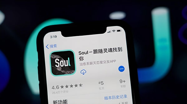 注销soul账号不需要手机号？
